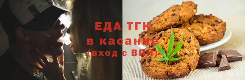 Canna-Cookies марихуана  наркота  Алупка 