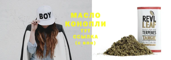 MDMA Вяземский