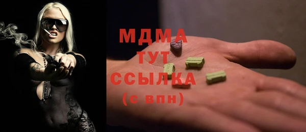 мефедрон мука Вязники