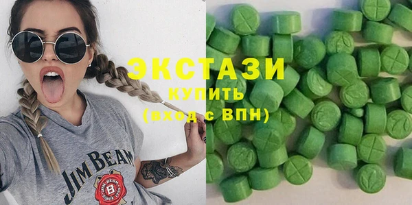 MDMA Вяземский