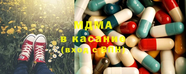 MDMA Вяземский