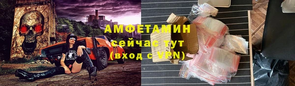 мефедрон мука Вязники